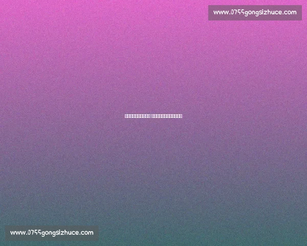 北京国安力克广州富力 赢得精彩对决跻身联赛前列