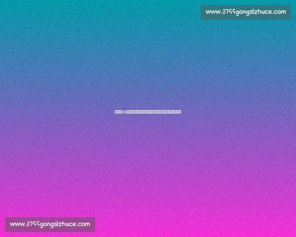 刘易斯vs格兰特巅峰对决解析两代重量级传奇的荣耀与争议